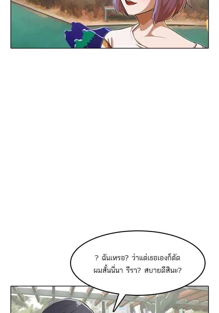 หน้า 84 จาก 147