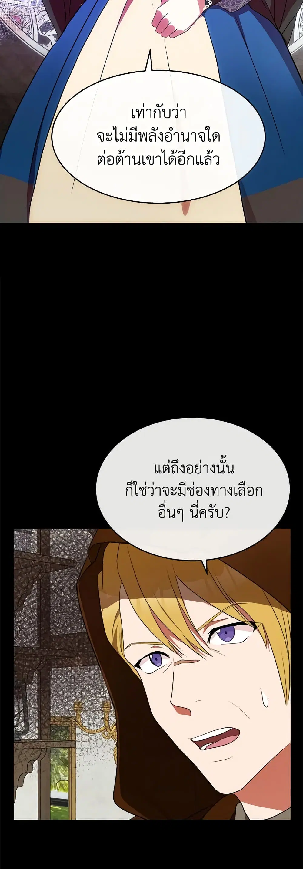หน้า 27 จาก 50