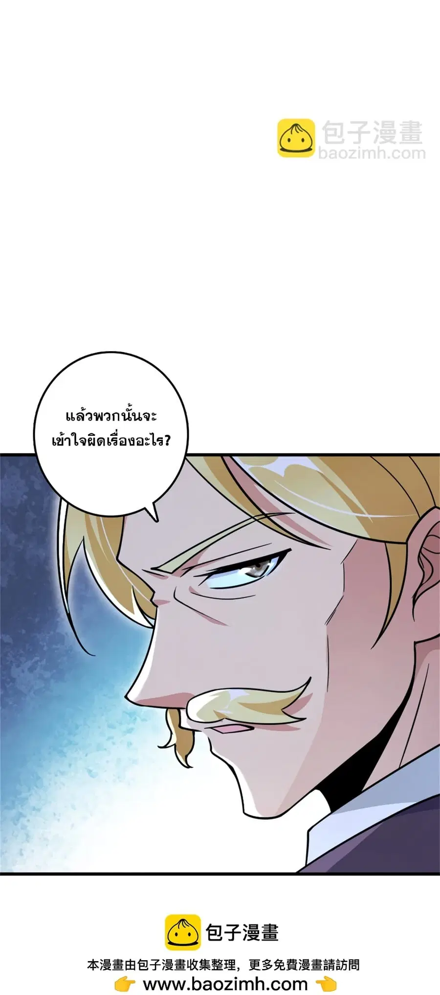 หน้า 6 จาก 44