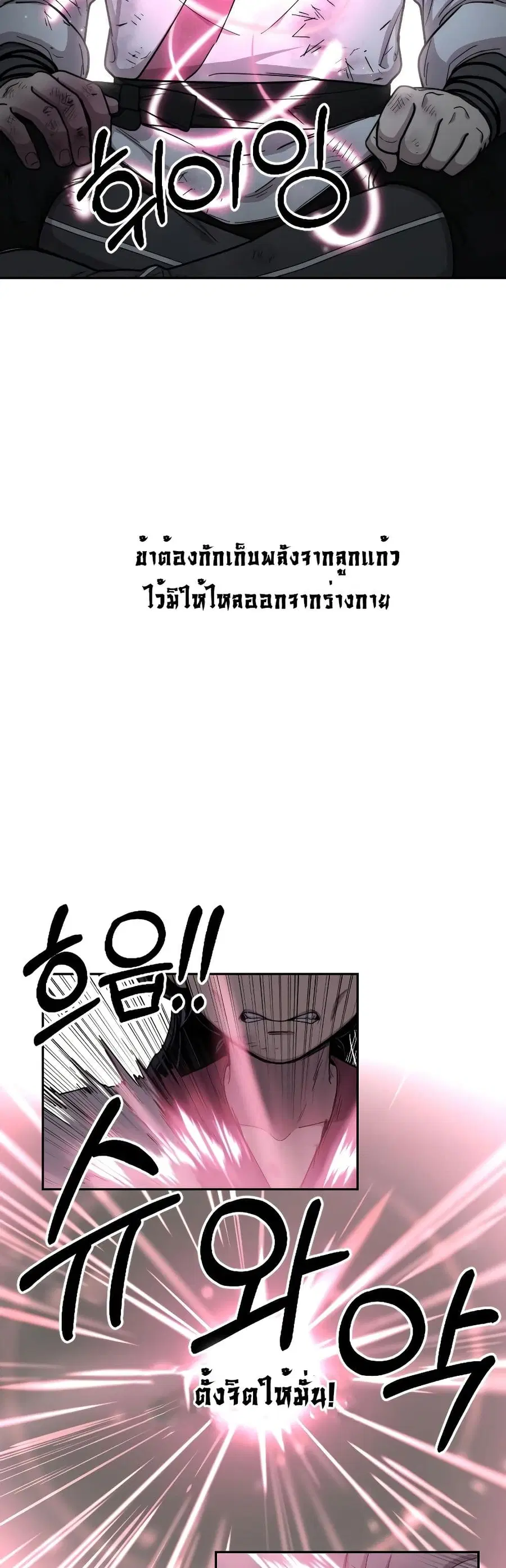 หน้า 26 จาก 38
