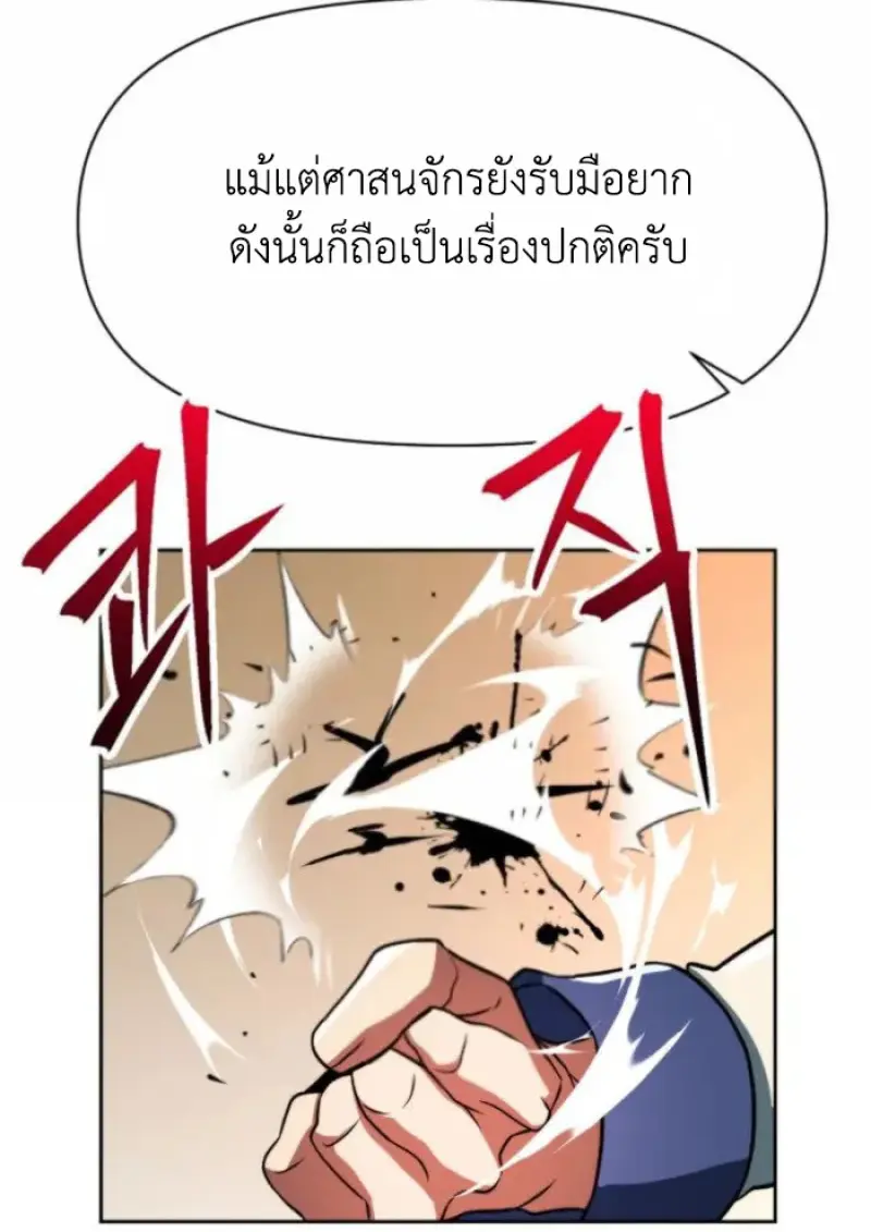 หน้า 85 จาก 144