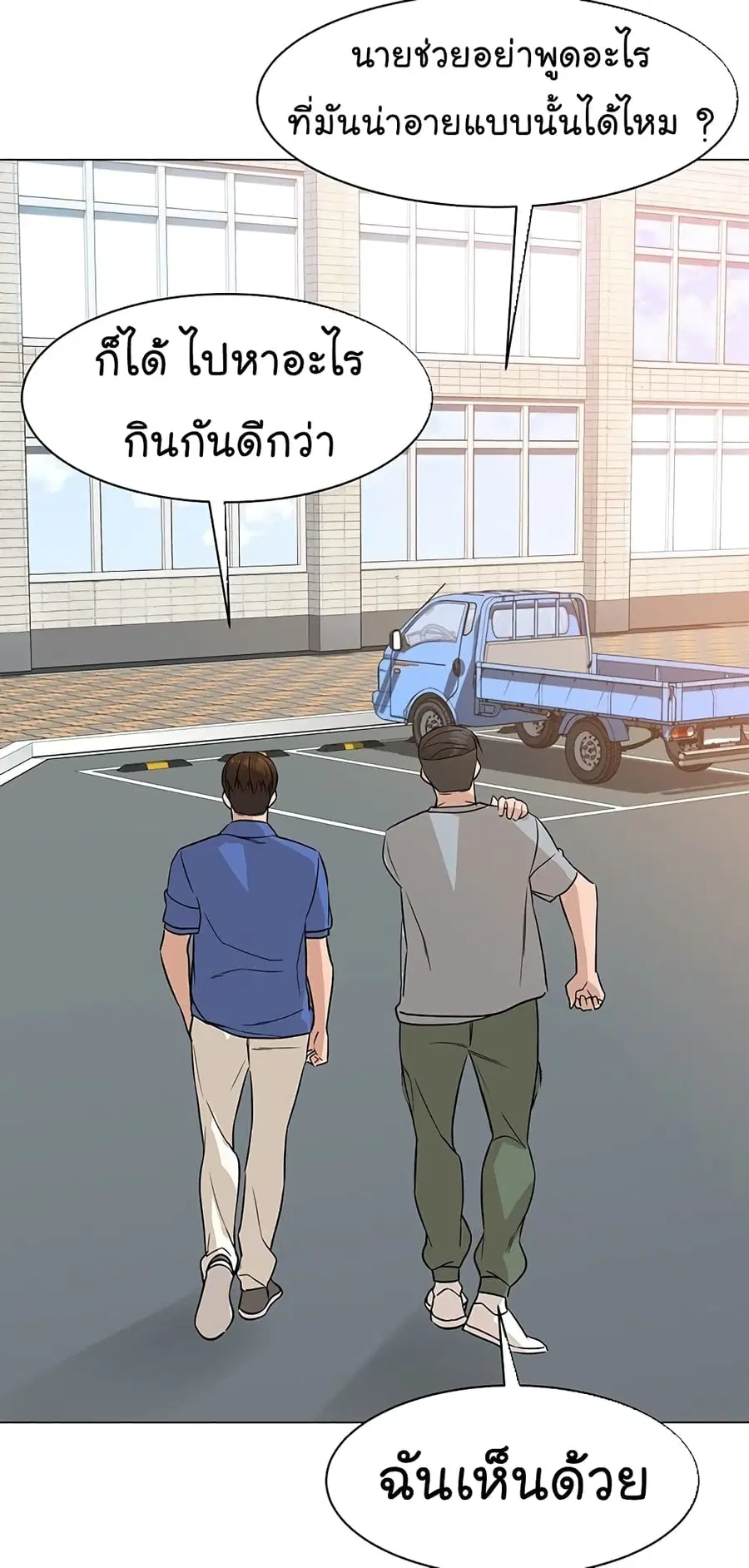 หน้า 87 จาก 100