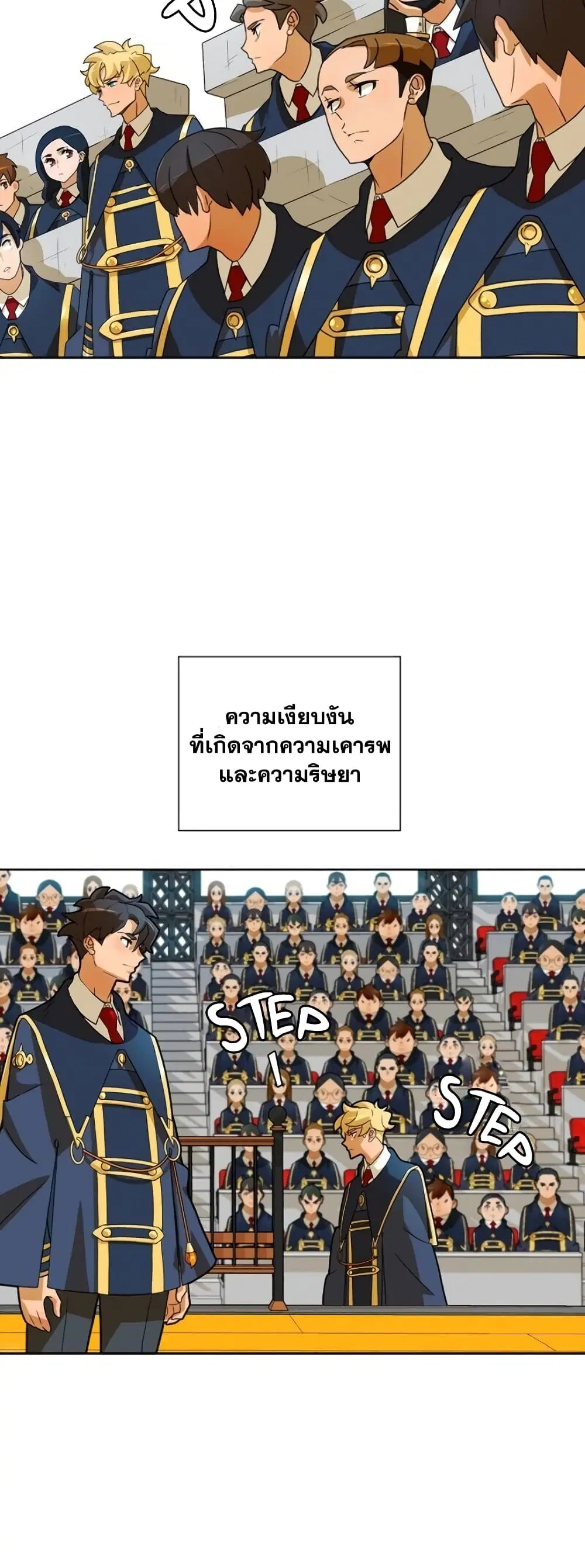 หน้า 23 จาก 52