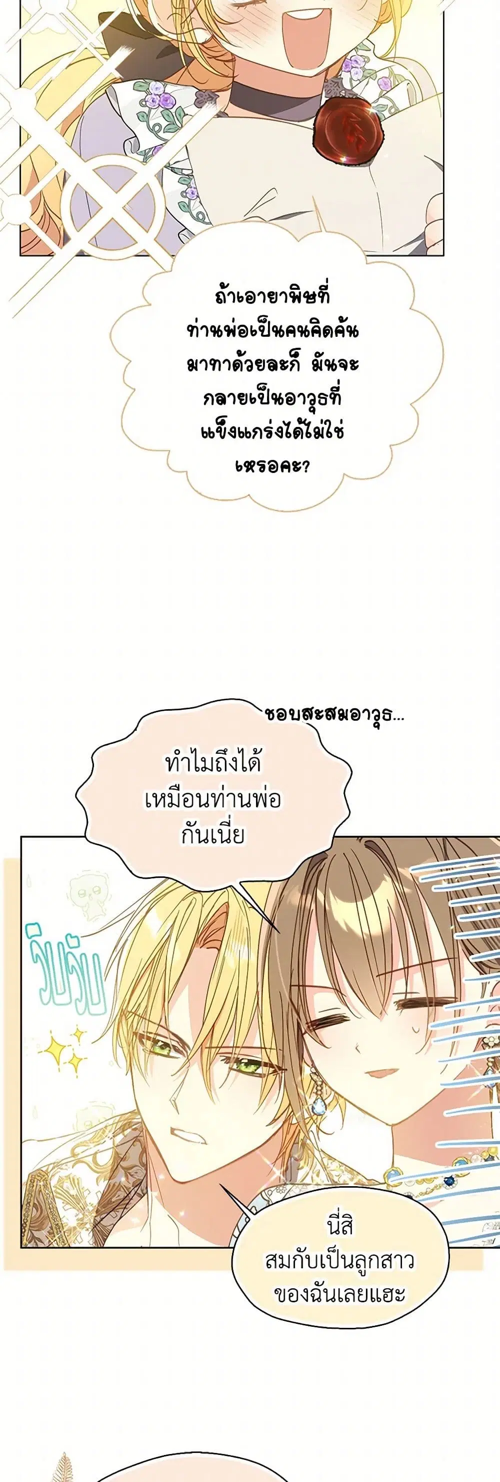 หน้า 36 จาก 39
