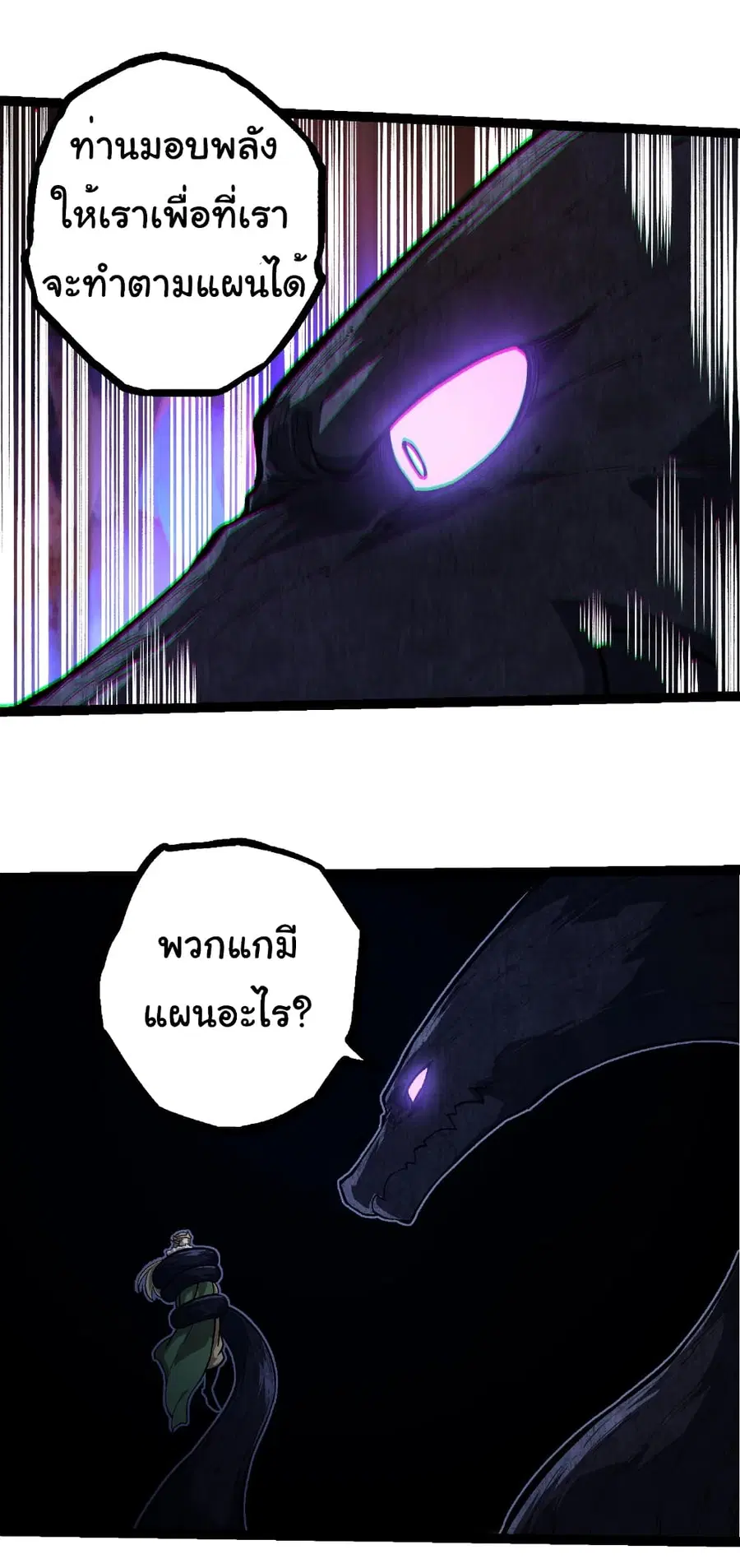 หน้า 23 จาก 32