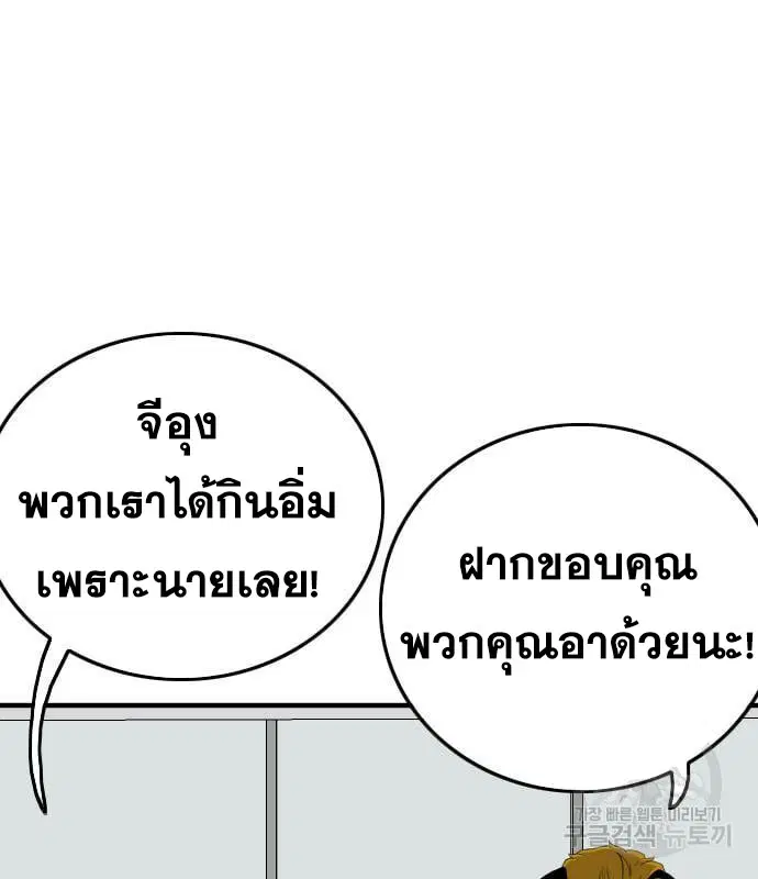 หน้า 60 จาก 178