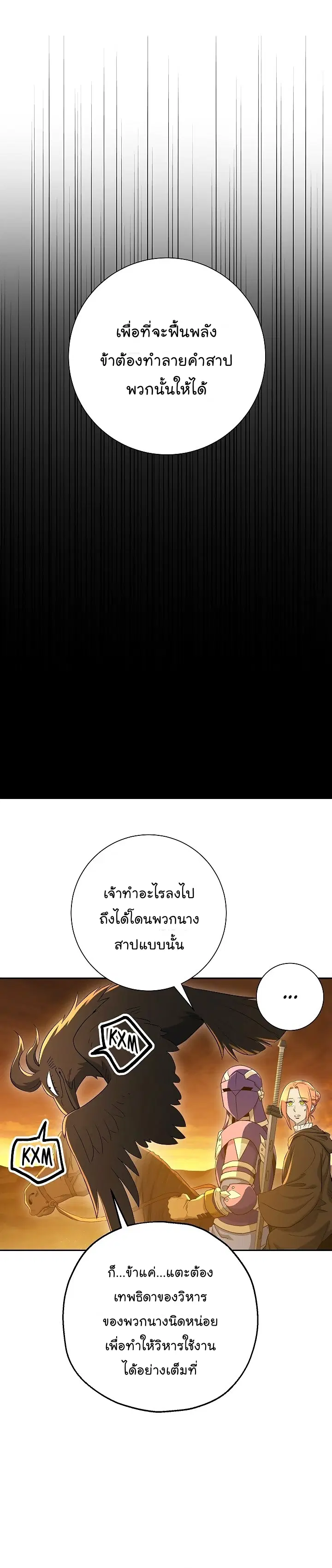 หน้า 16 จาก 21