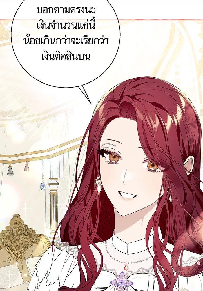 หน้า 67 จาก 103