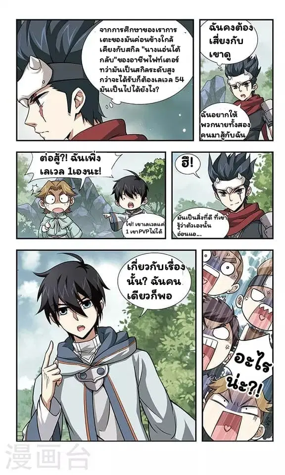 หน้า 26 จาก 36
