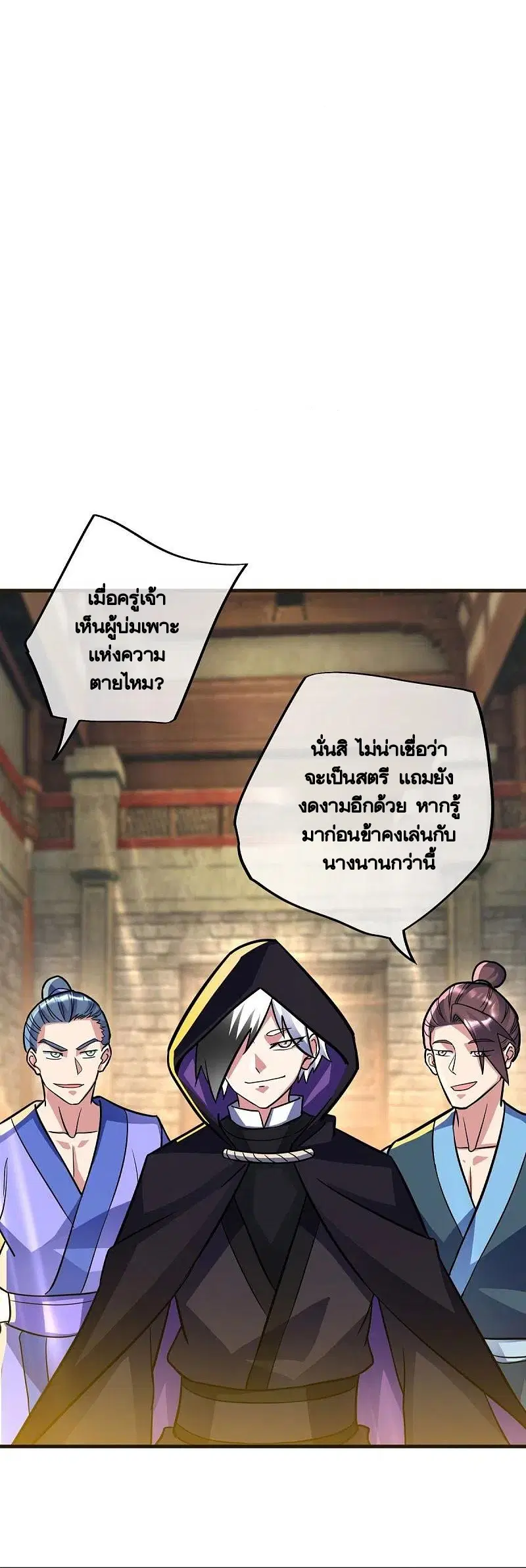 หน้า 2 จาก 65