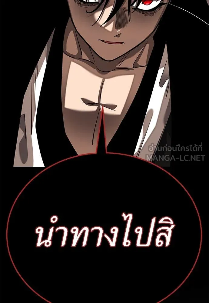 หน้า 104 จาก 208