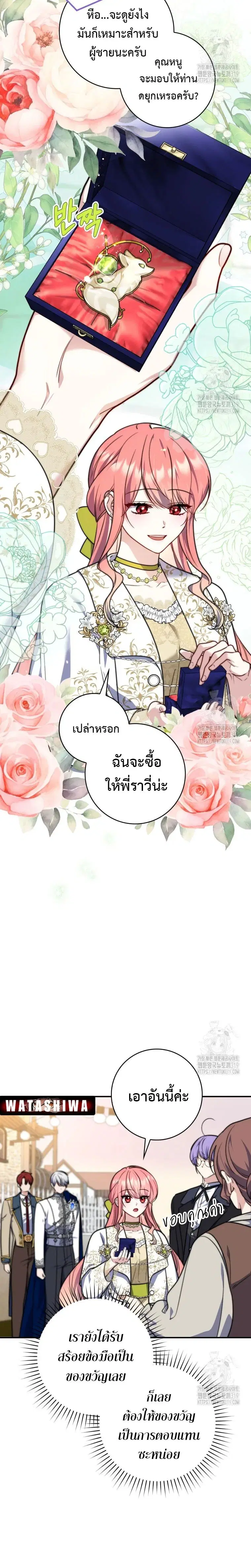 หน้า 18 จาก 26