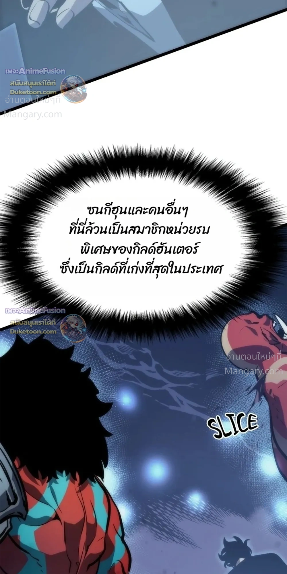 หน้า 11 จาก 42