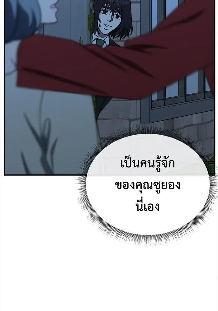 หน้า 13 จาก 159