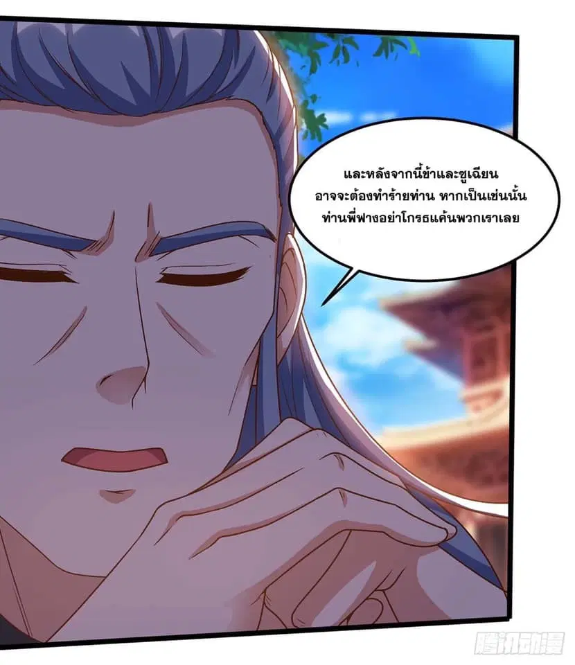หน้า 13 จาก 38