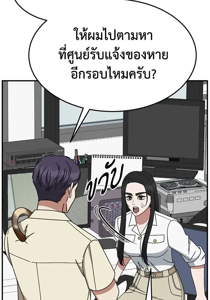 หน้า 67 จาก 175