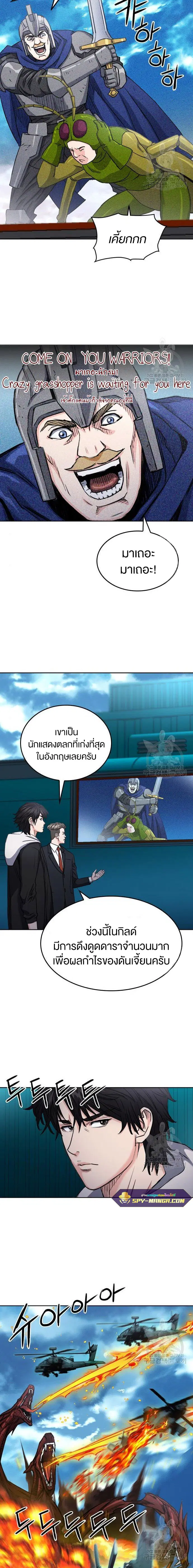 หน้า 18 จาก 24