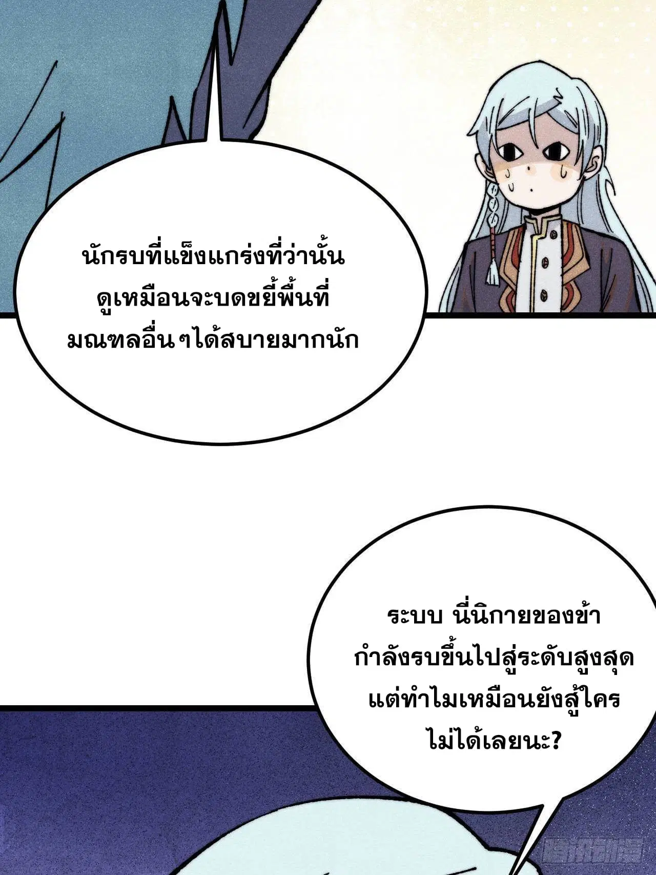 หน้า 30 จาก 76