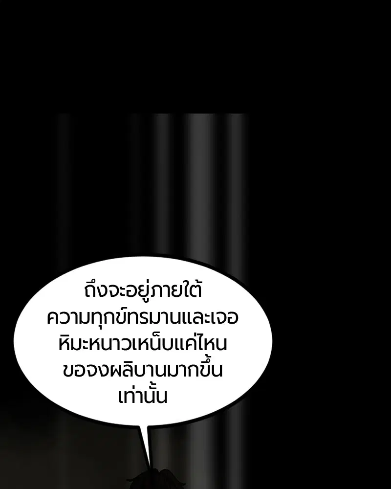 หน้า 59 จาก 162