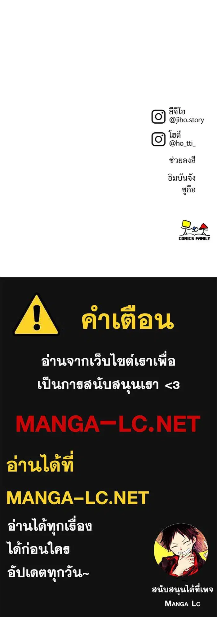 หน้า 156 จาก 156