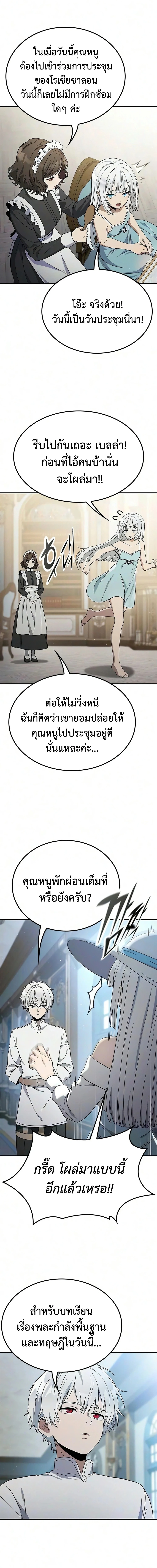 หน้า 22 จาก 26