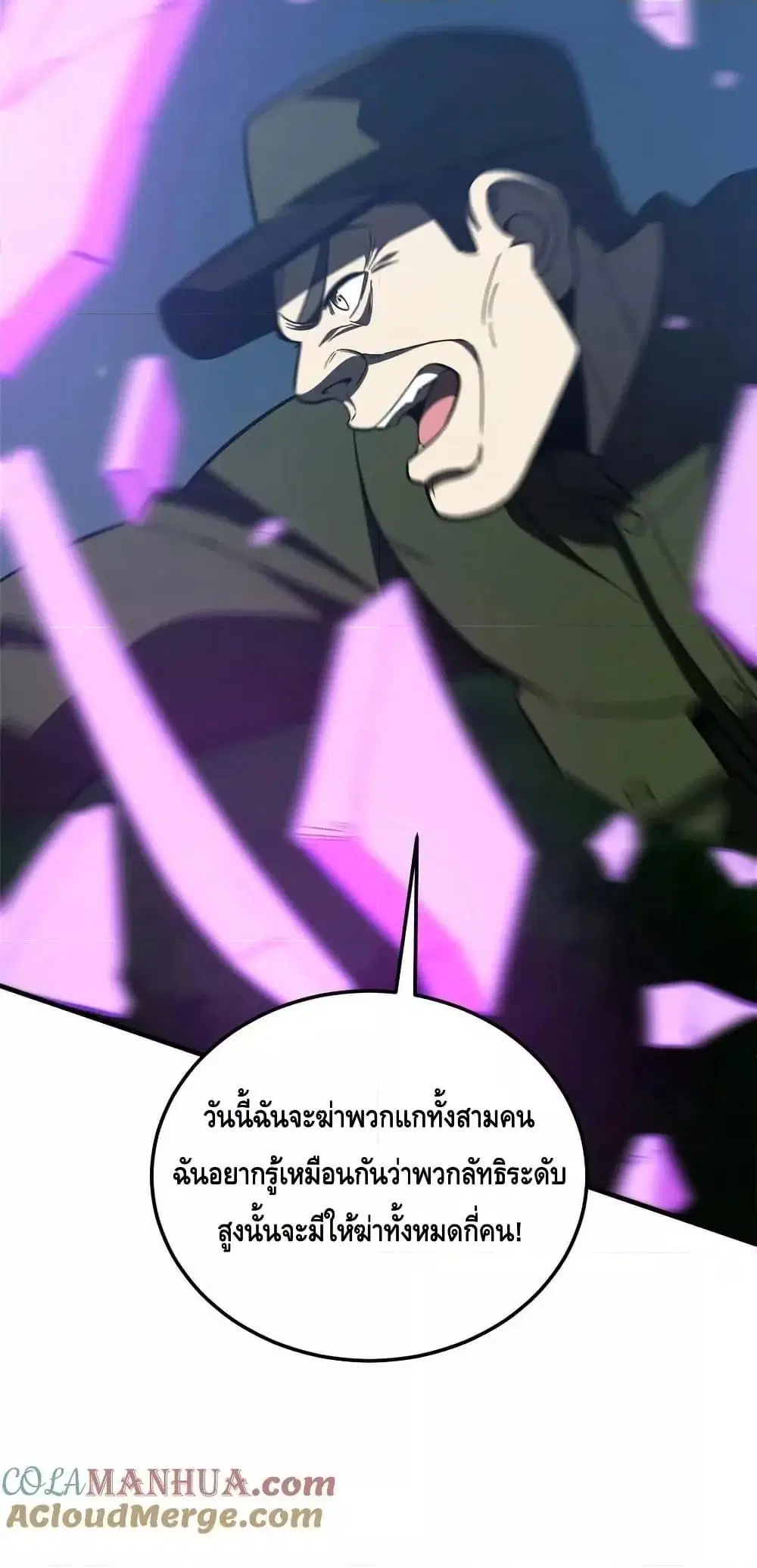 หน้า 5 จาก 42
