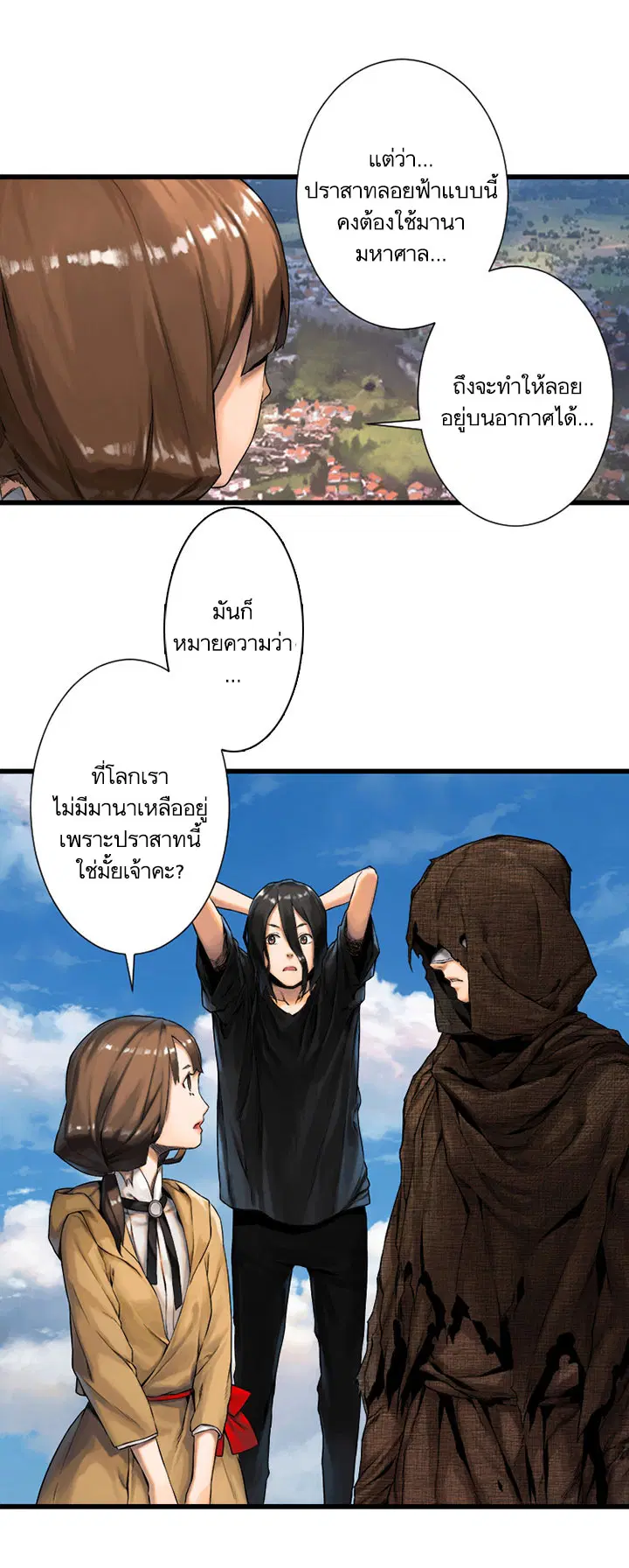 หน้า 12 จาก 33