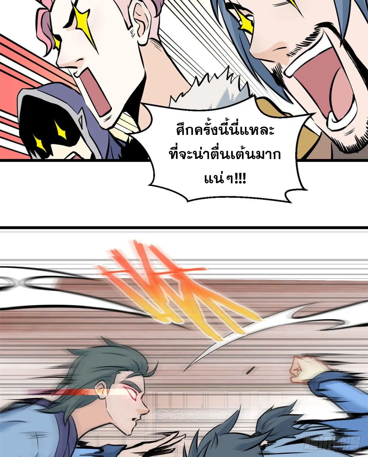 หน้า 28 จาก 37