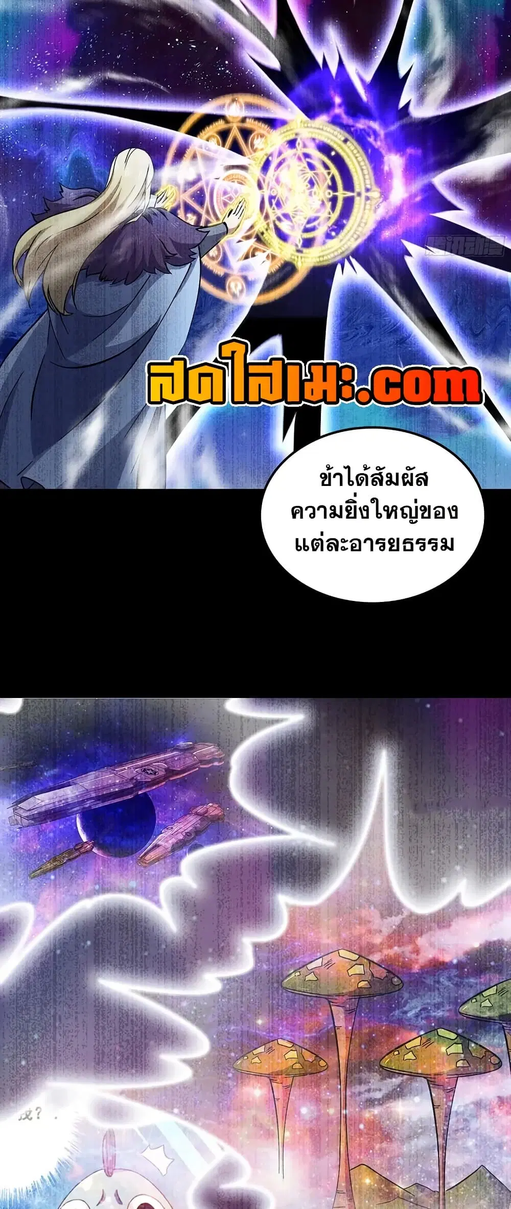 หน้า 21 จาก 30