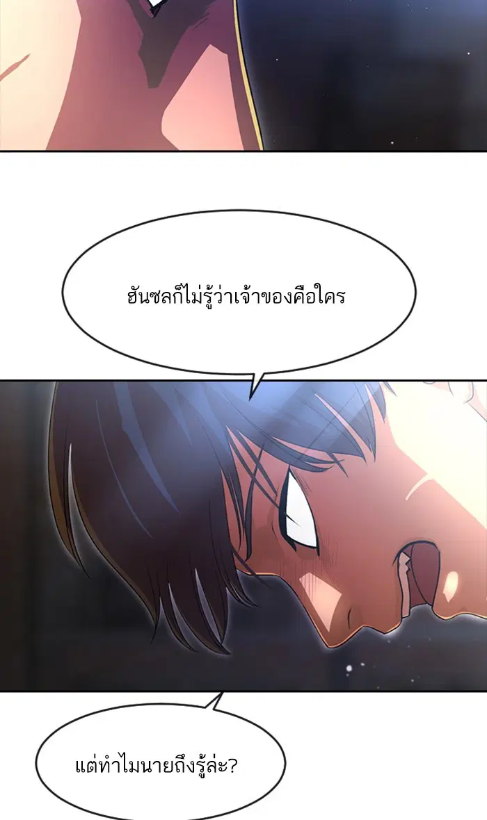 หน้า 39 จาก 83