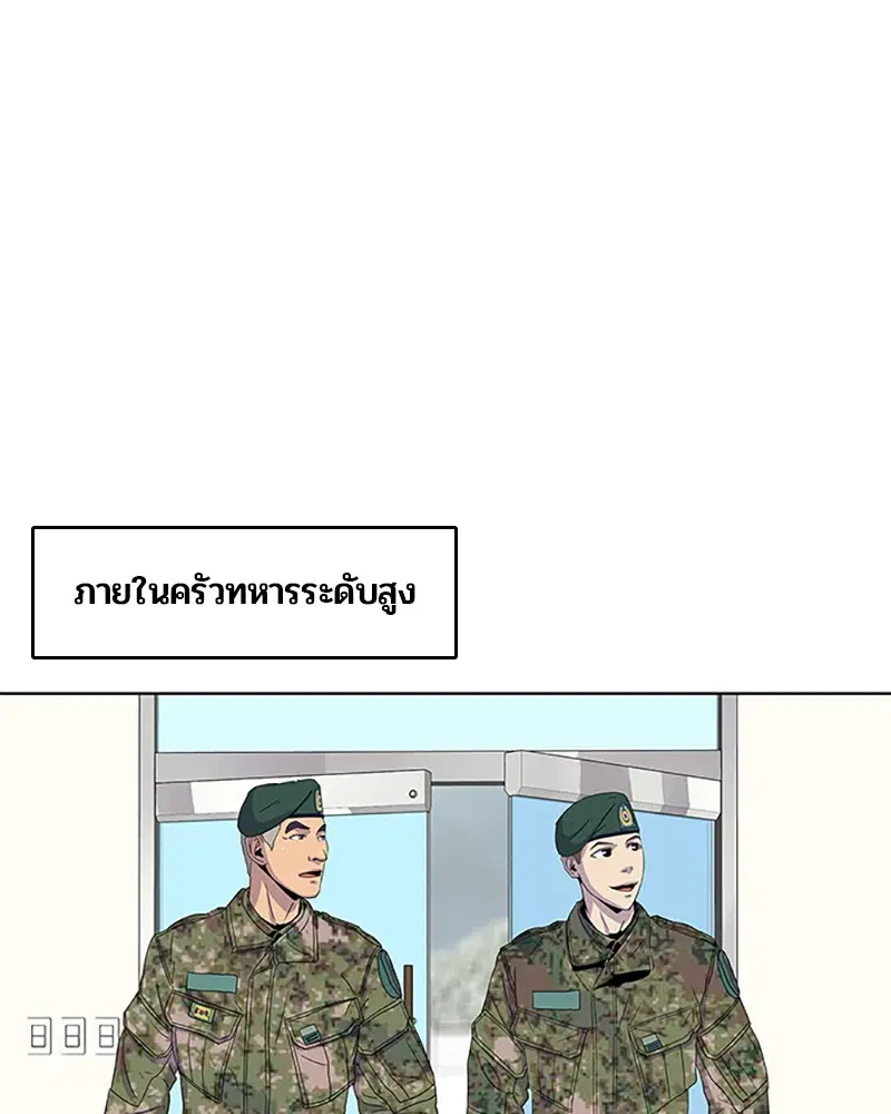 หน้า 20 จาก 90