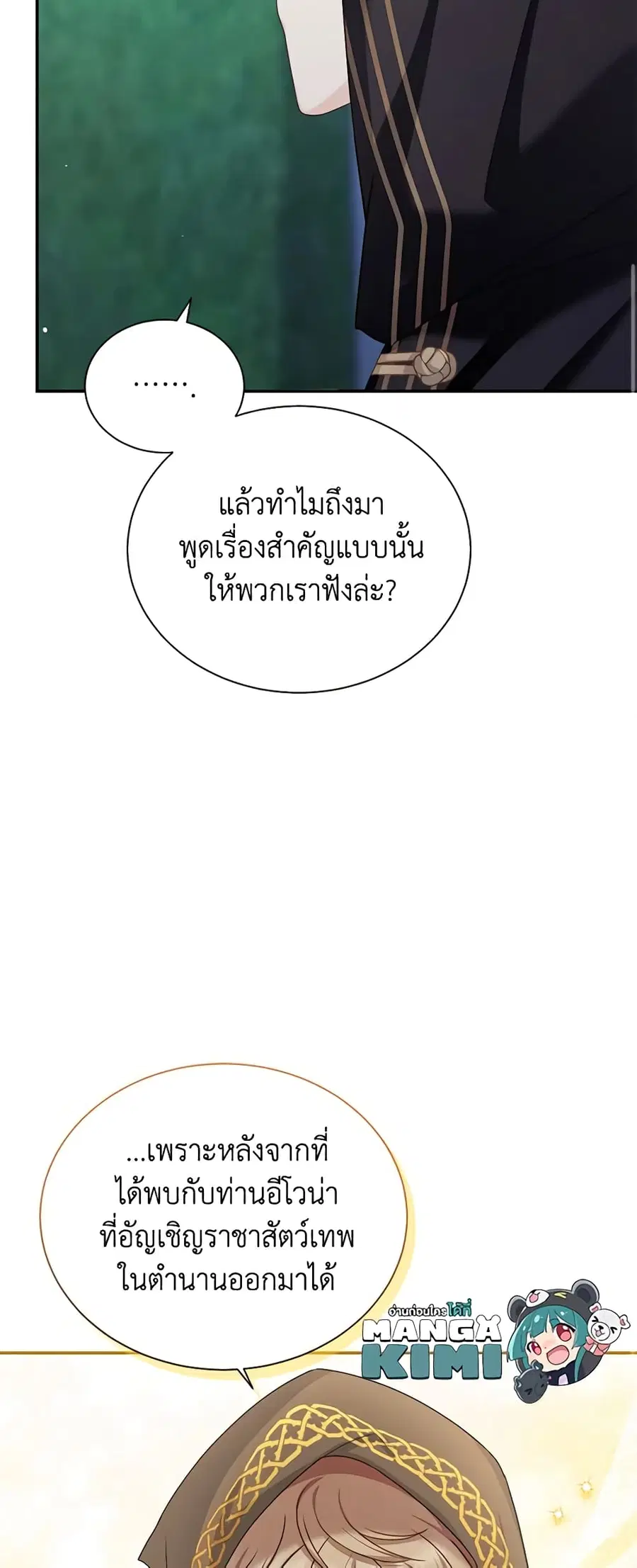 หน้า 27 จาก 47