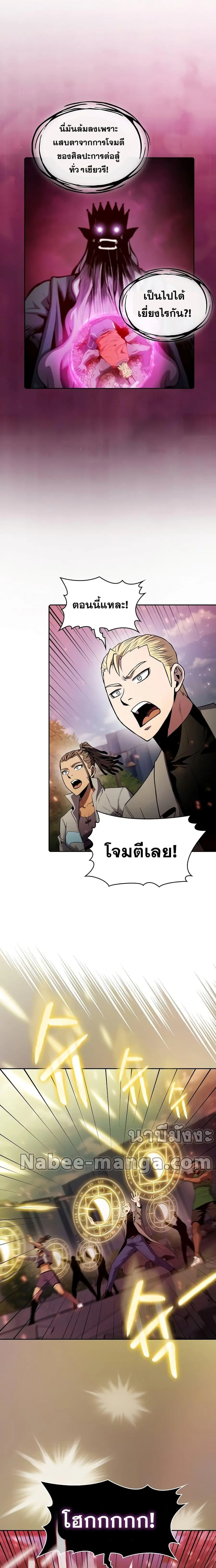 หน้า 14 จาก 21