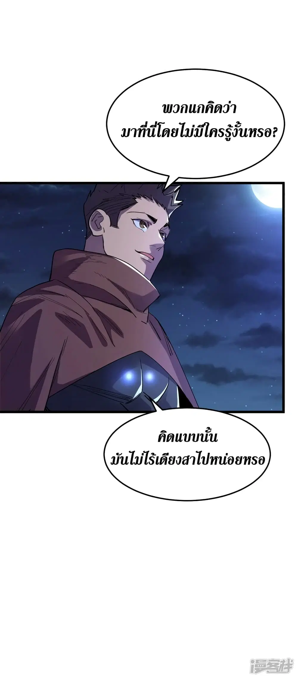 หน้า 24 จาก 37