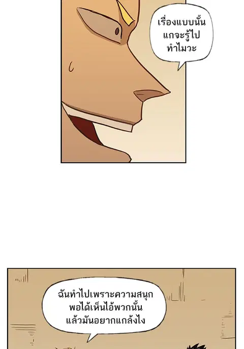 หน้า 101 จาก 110
