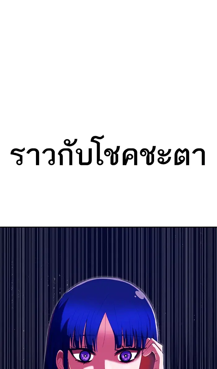 หน้า 91 จาก 93