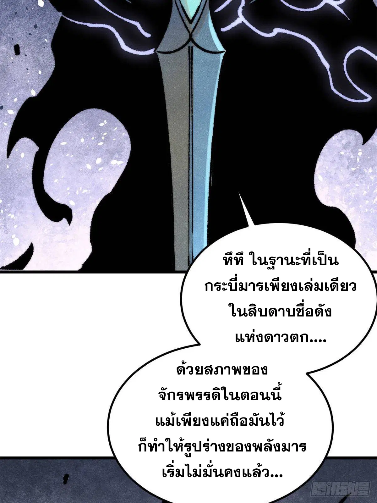 หน้า 64 จาก 80