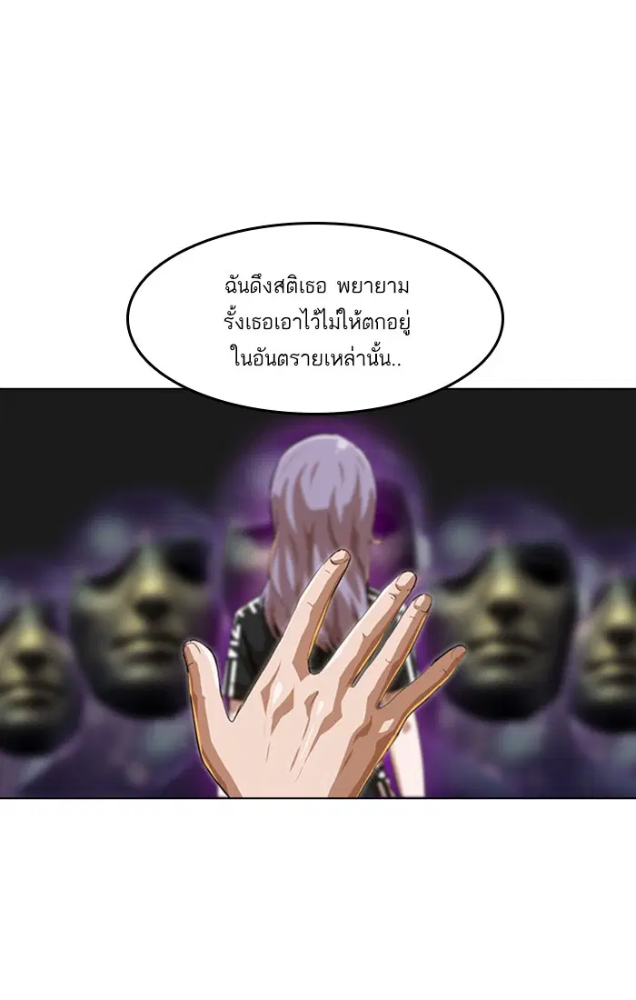 หน้า 59 จาก 110