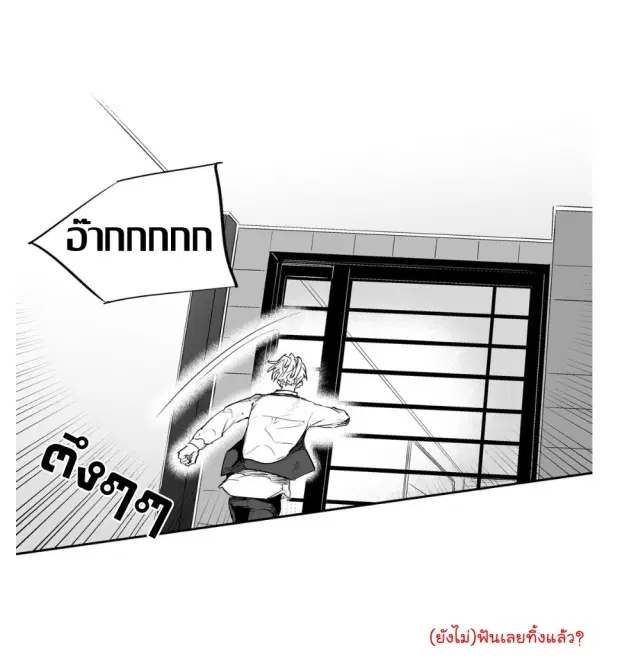 หน้า 33 จาก 40