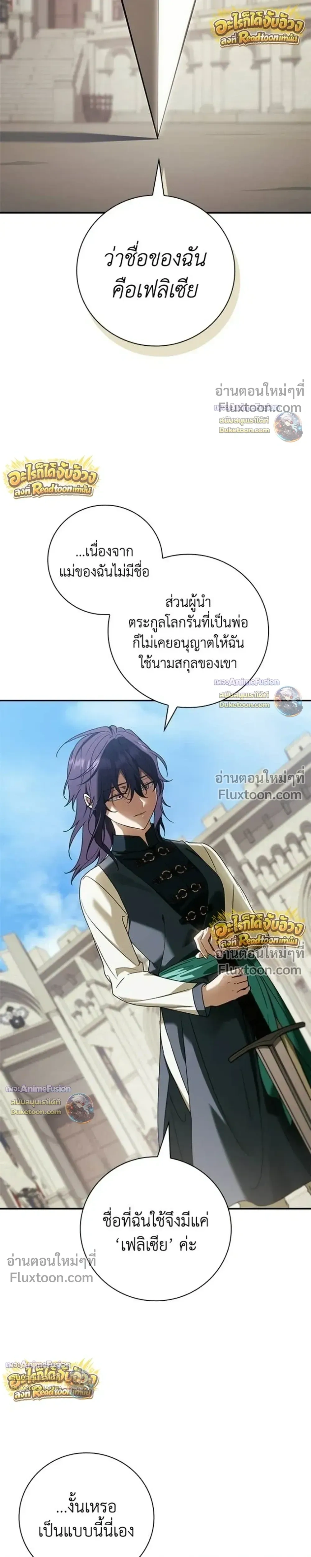 หน้า 35 จาก 42
