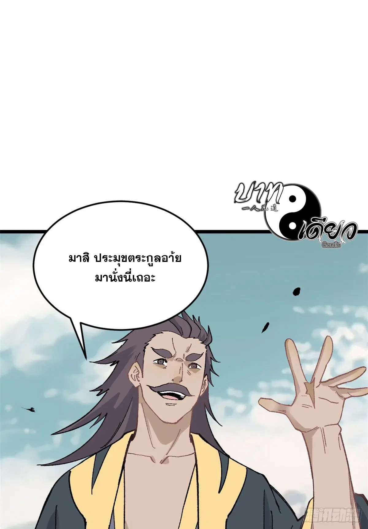 หน้า 13 จาก 63