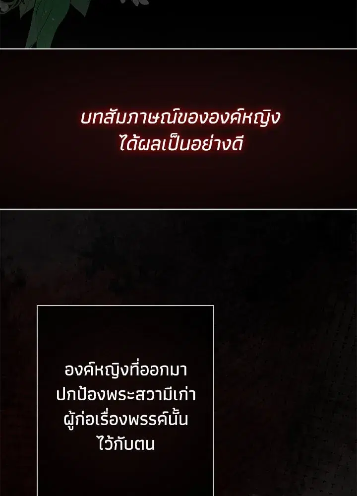 หน้า 73 จาก 132