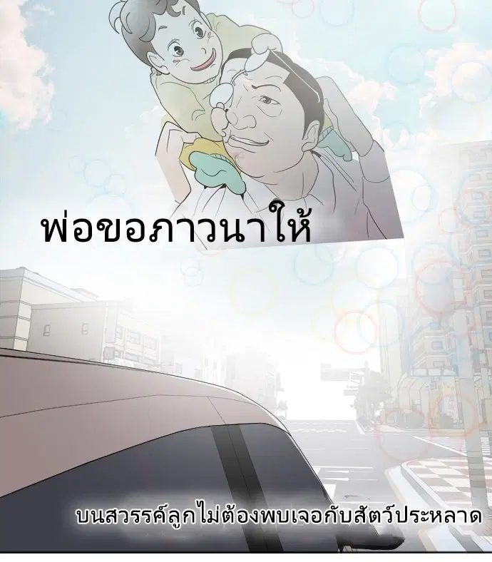 หน้า 142 จาก 143