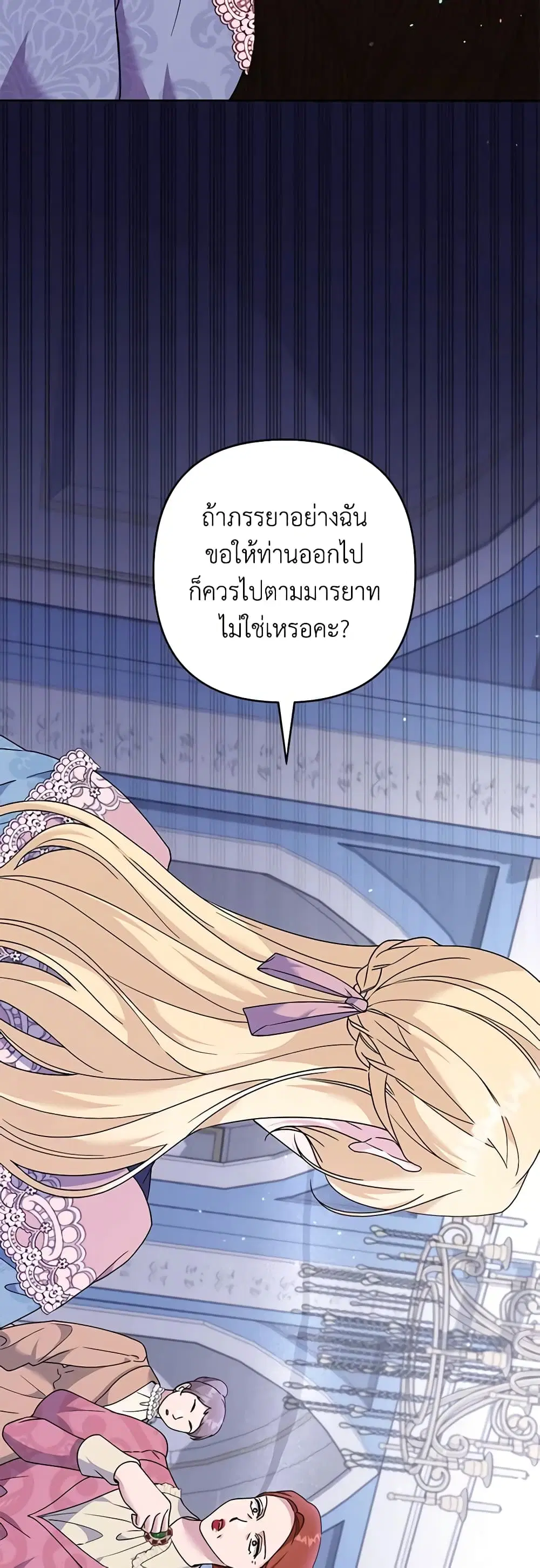 หน้า 35 จาก 46