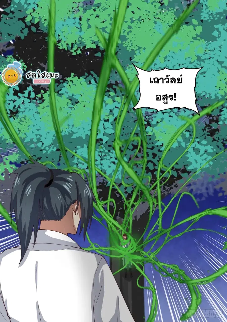 หน้า 13 จาก 13