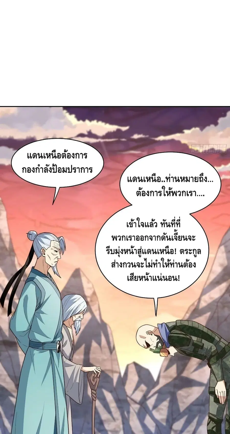 หน้า 38 จาก 52