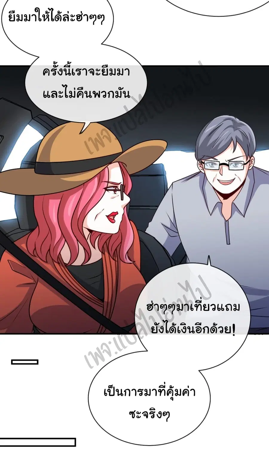 หน้า 18 จาก 30