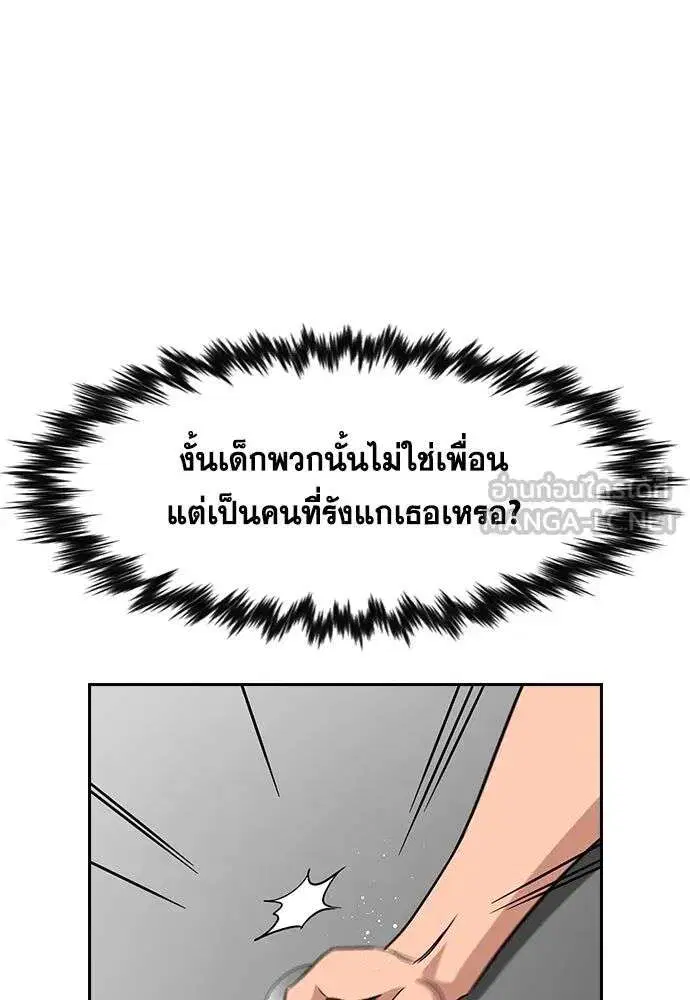 หน้า 114 จาก 126