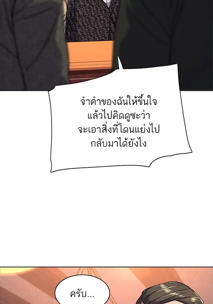 หน้า 57 จาก 123