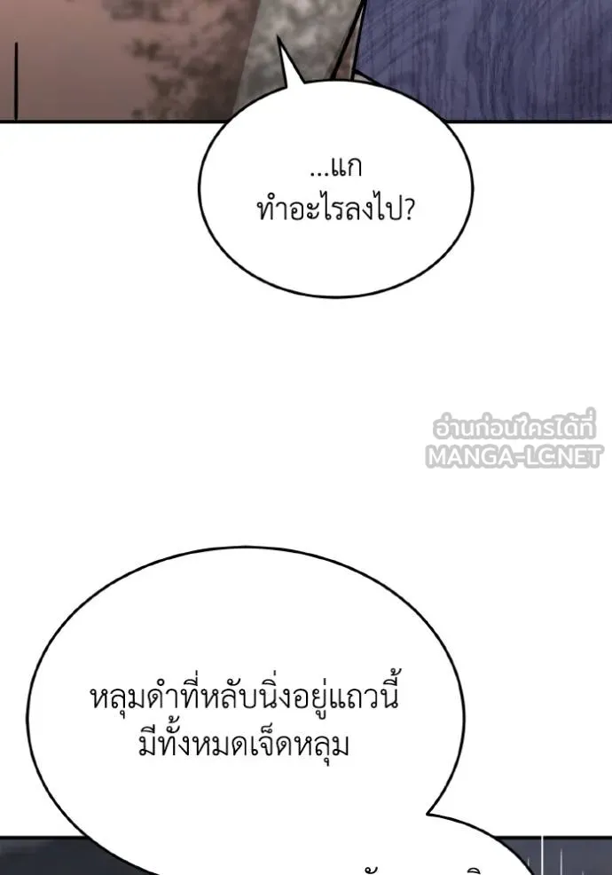 หน้า 112 จาก 125